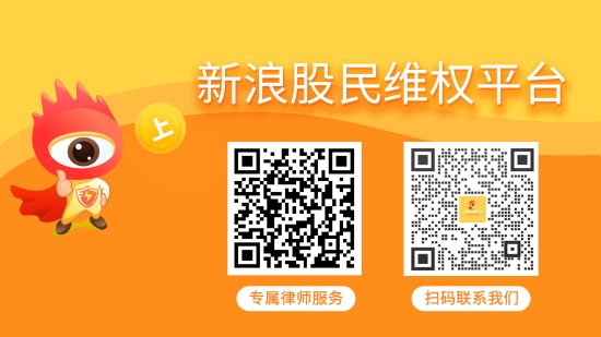 智赢策略 凯撒旅业（000796）投资者索赔案已有胜诉先例，后续投资者还可起诉